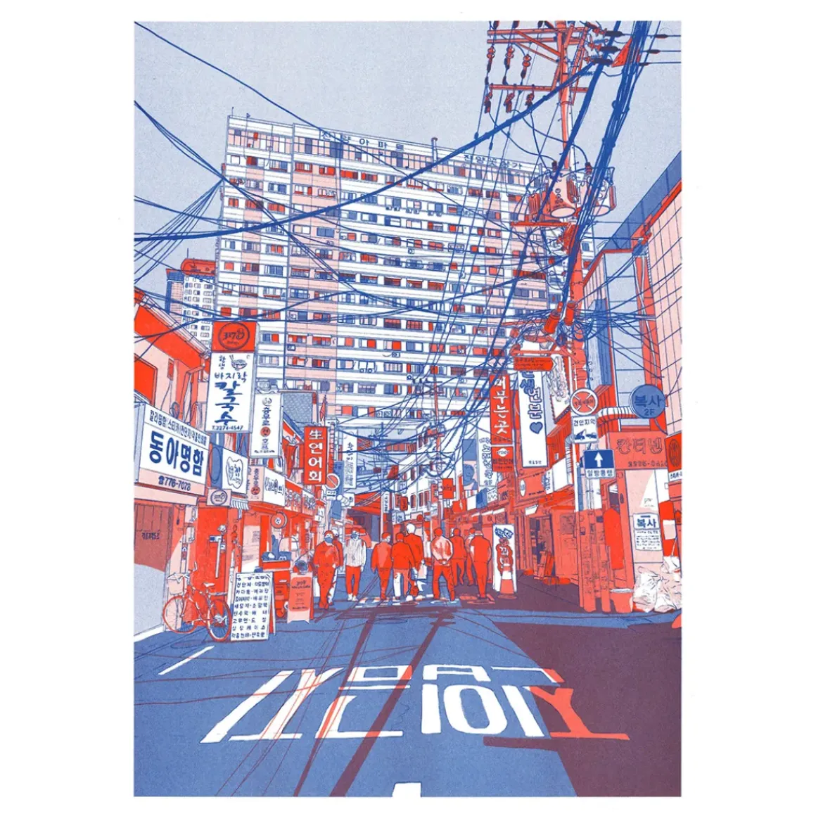 Affiche Bourrage Papier - Mathieu Surrel