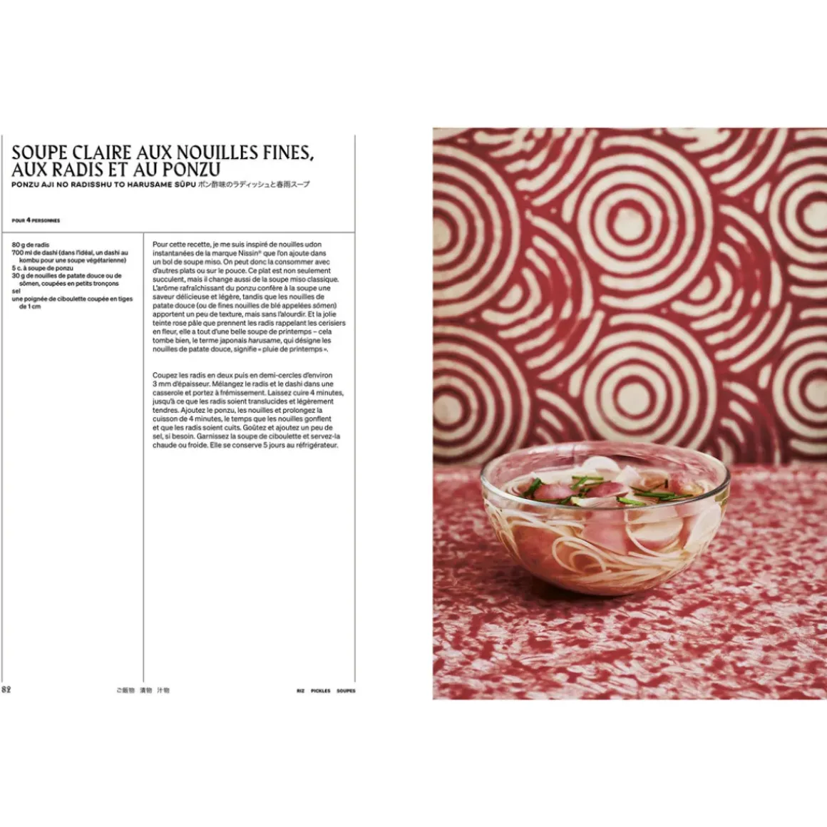 Livre de cuisine Bowls u0026 Bento
